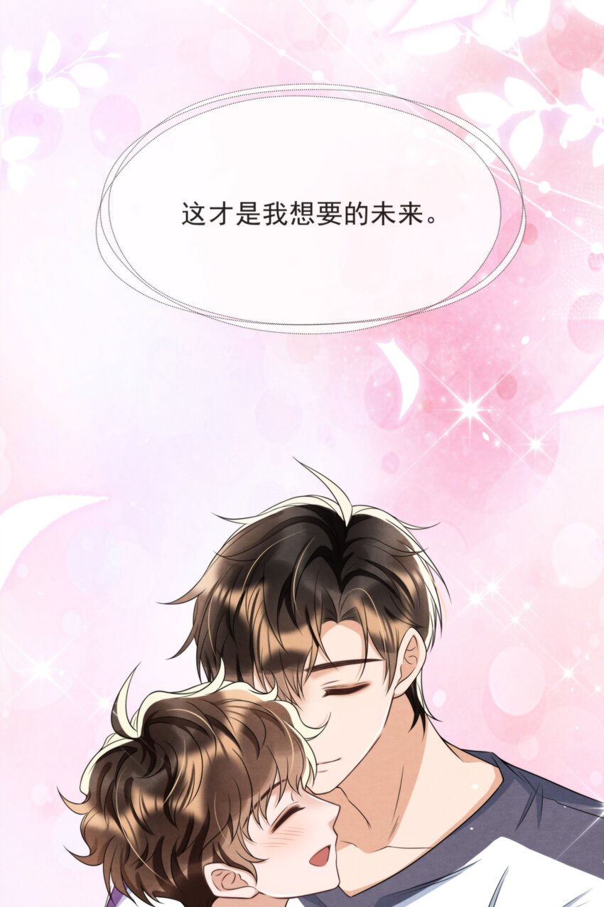 044 秦衡后悔了51