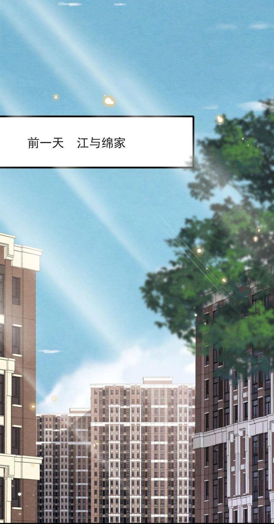 028 此人问题太大了！2
