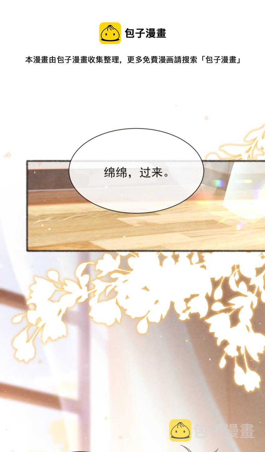 044 秦衡后悔了48