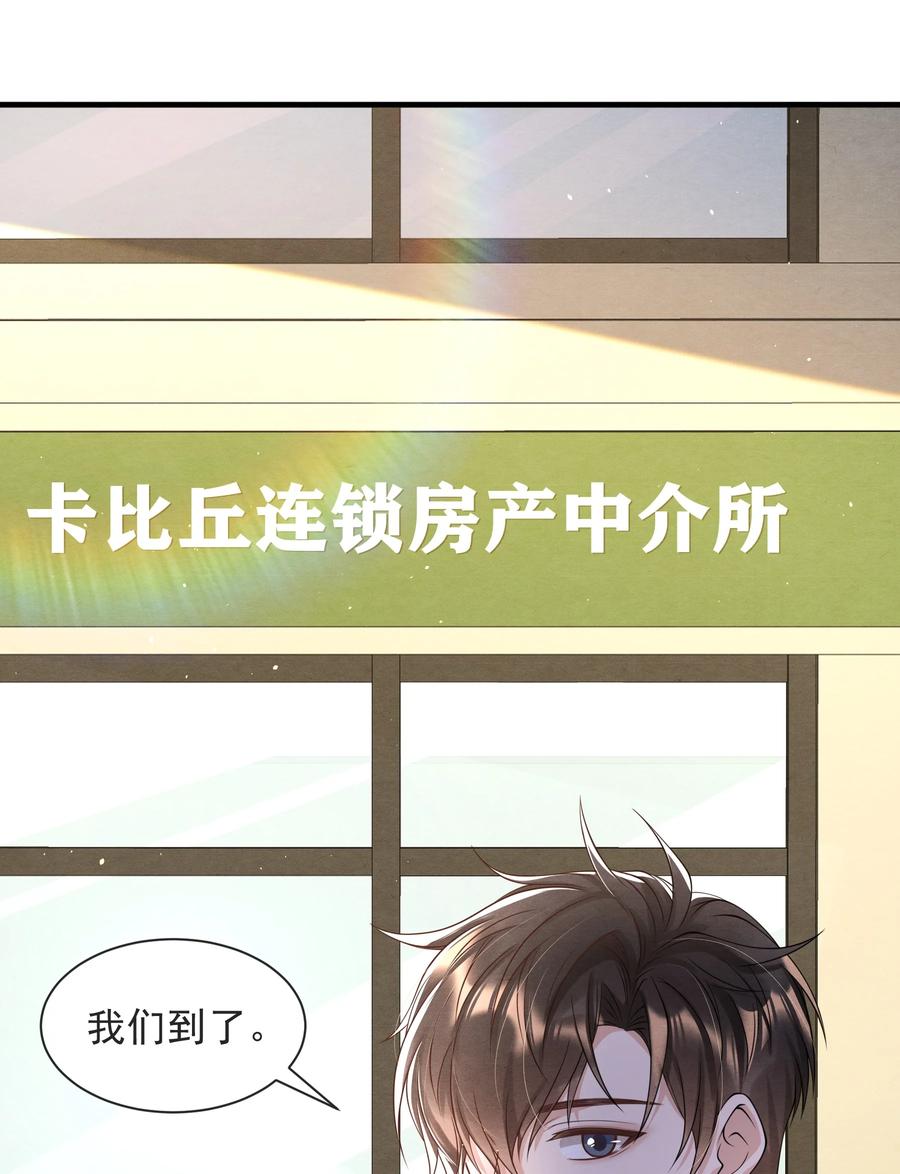 021 最好是离你近一点46