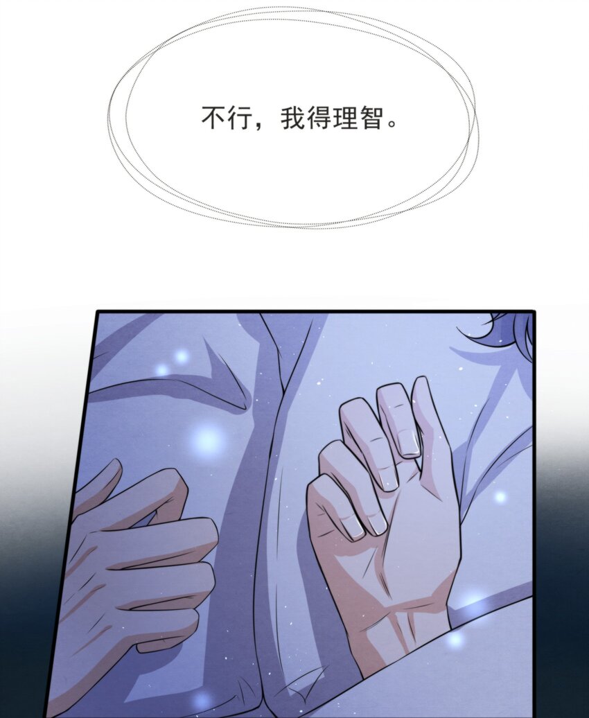 038 我喜欢秦衡47