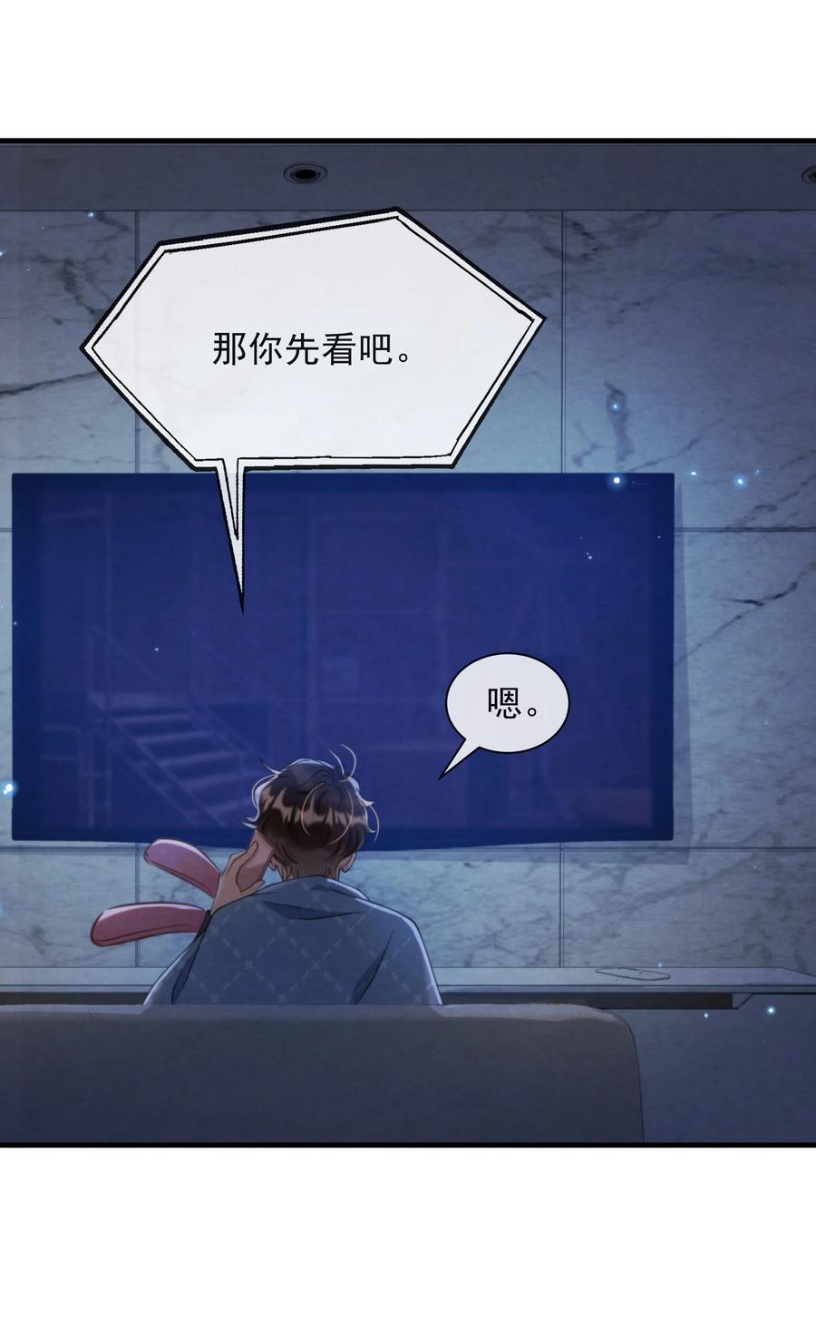 023 那小孩有通天魔力41
