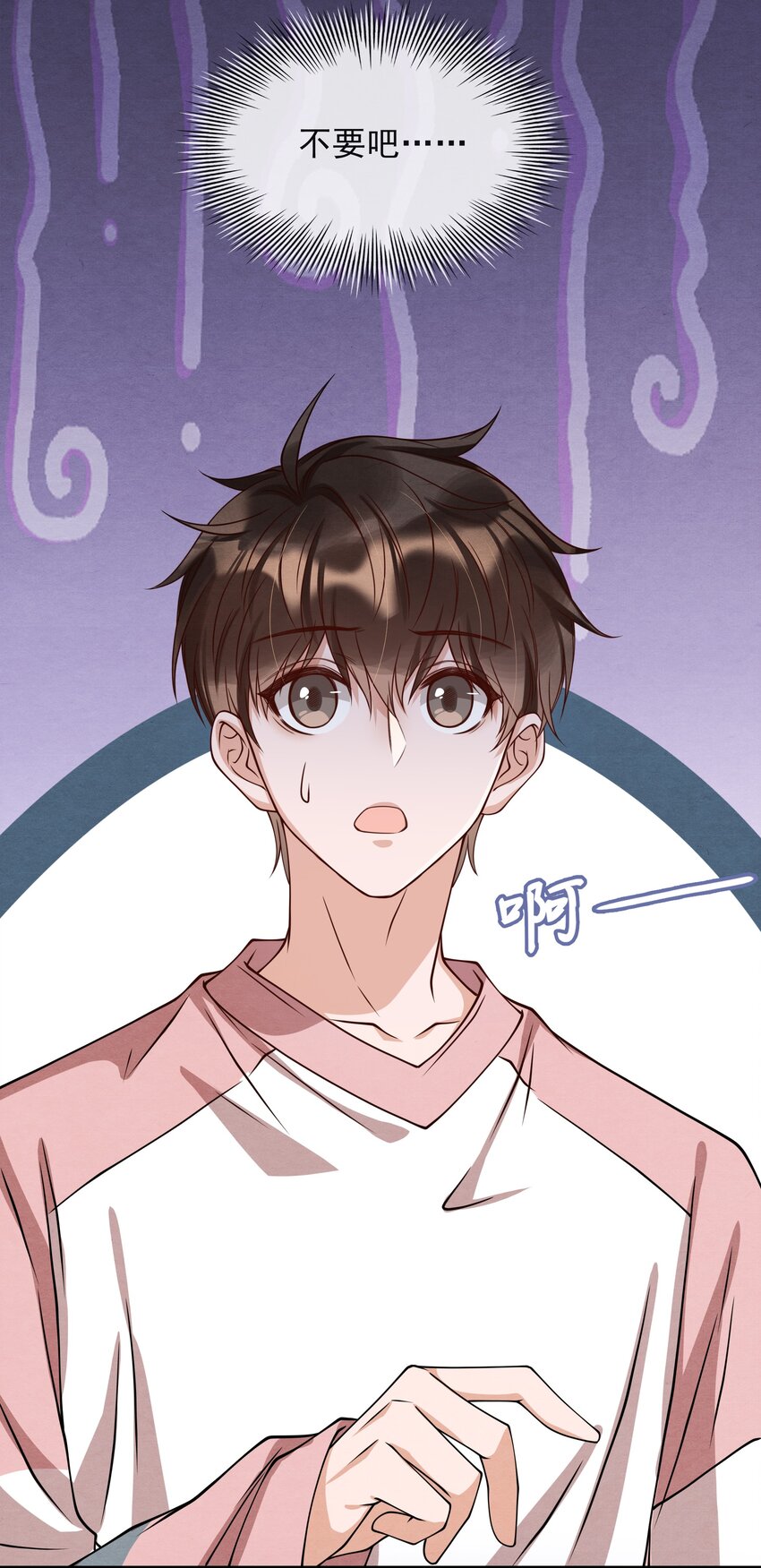 012 你想上S大？28
