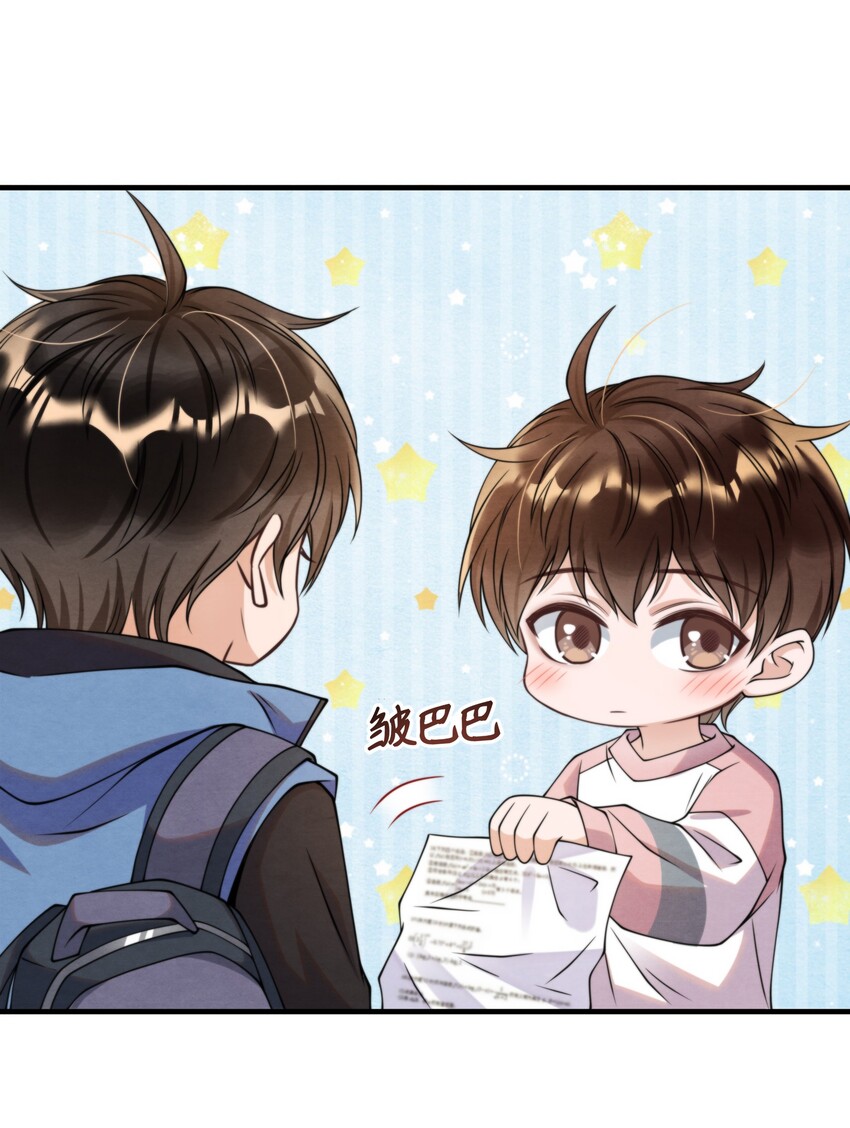 012 你想上S大？20