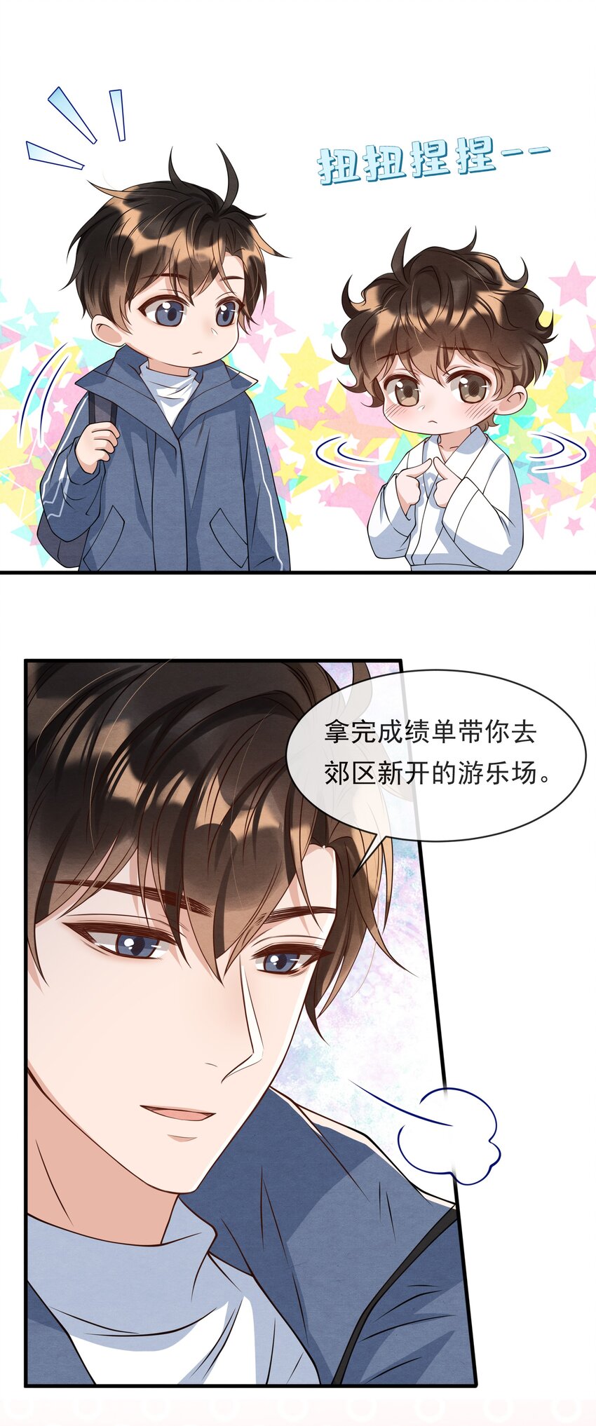 015 离家出走31