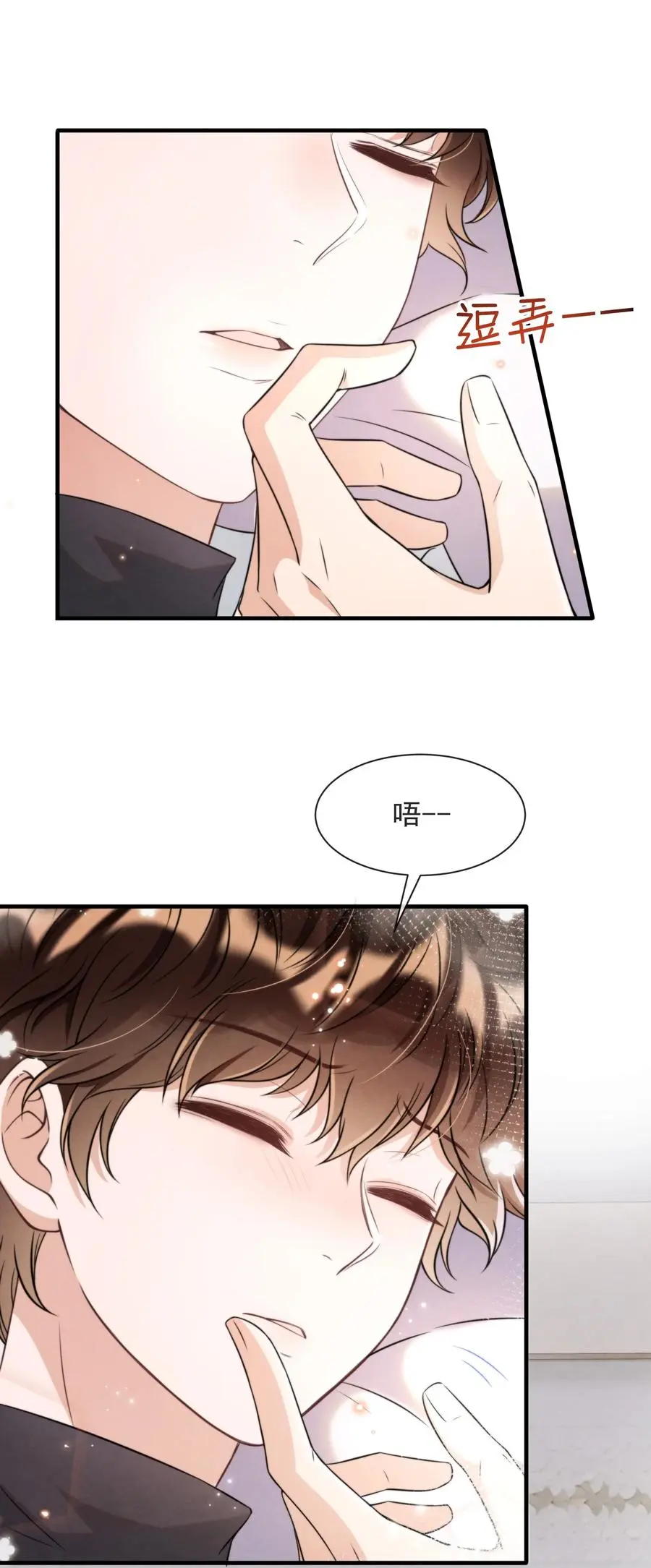 026 你这是想包养我啊14