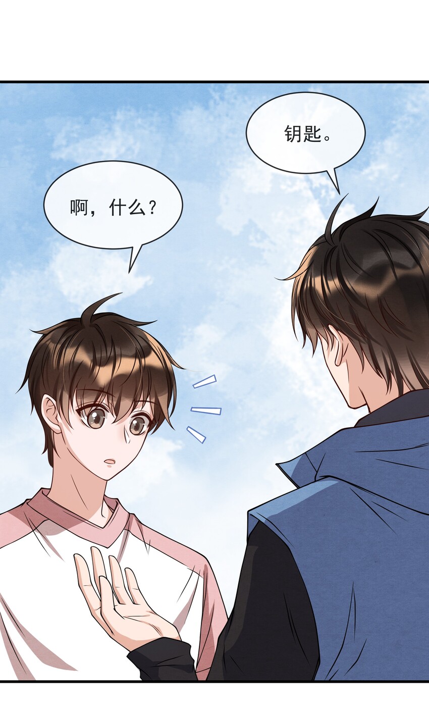 012 你想上S大？26