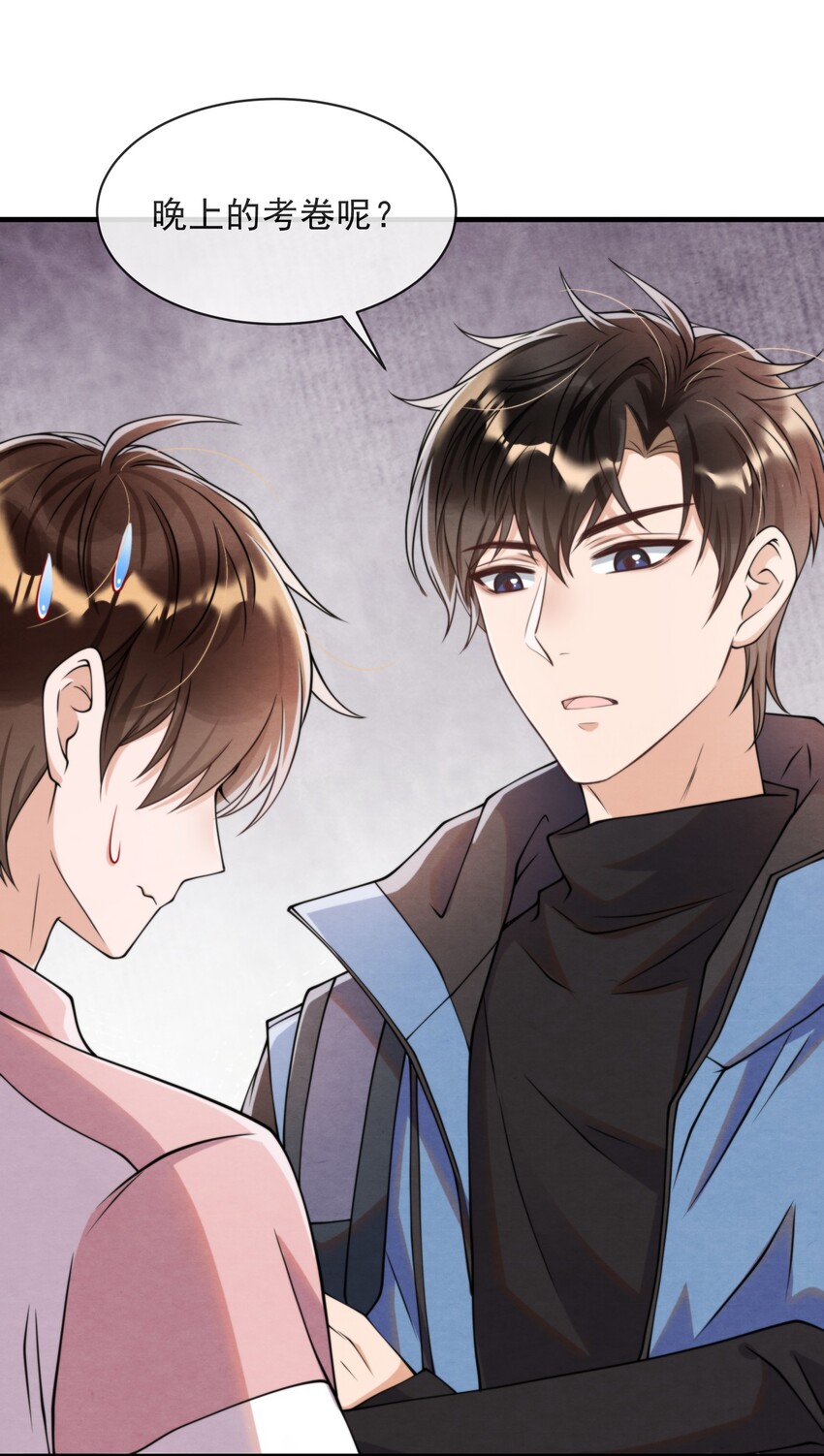 012 你想上S大？11