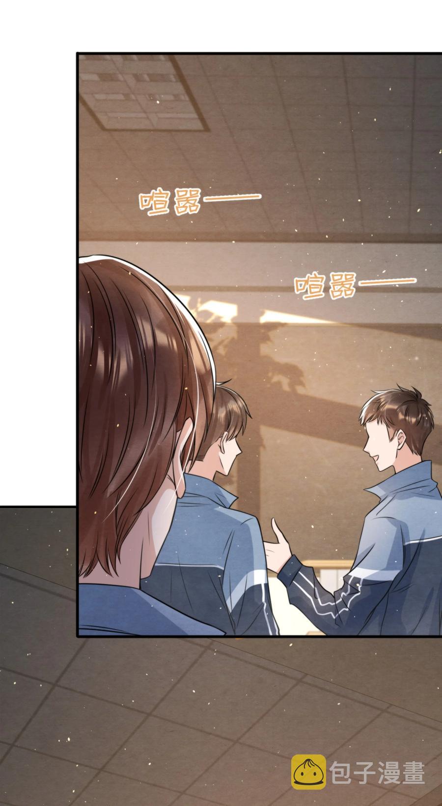 030 原来他是为了我31