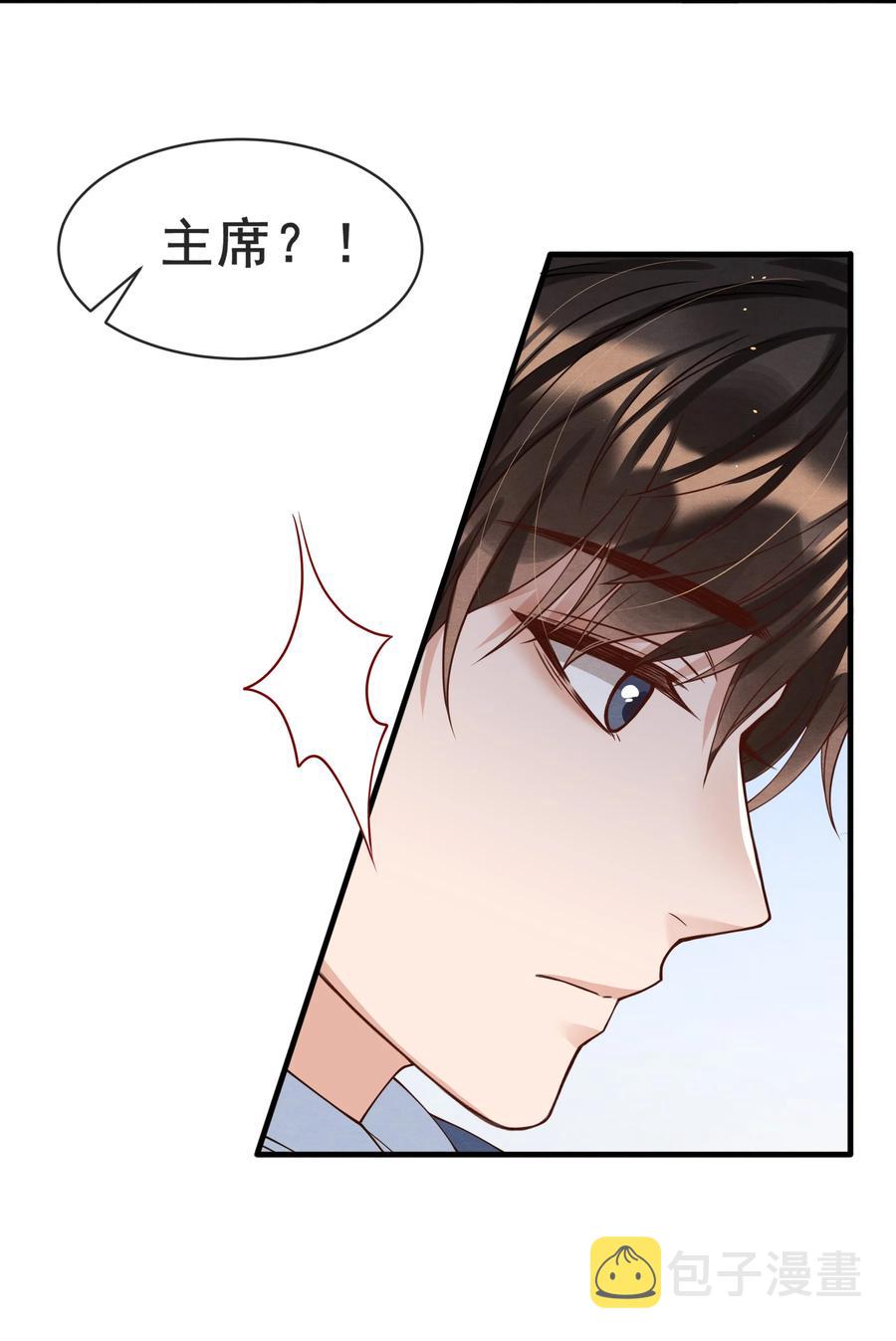018 陪我坐摩天轮，好吗？4