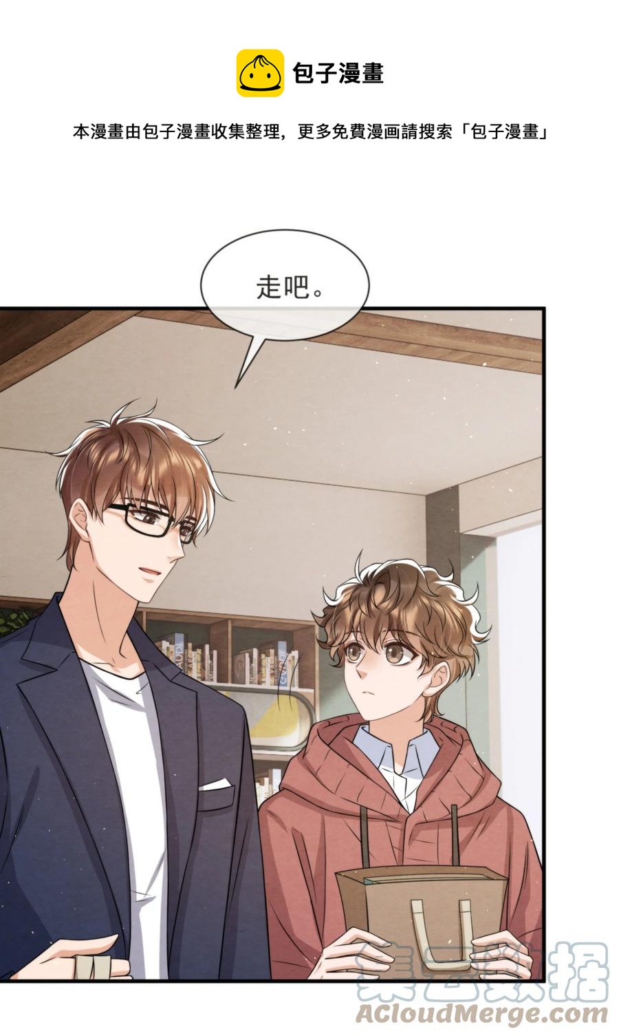042 那小孩是谁呀36