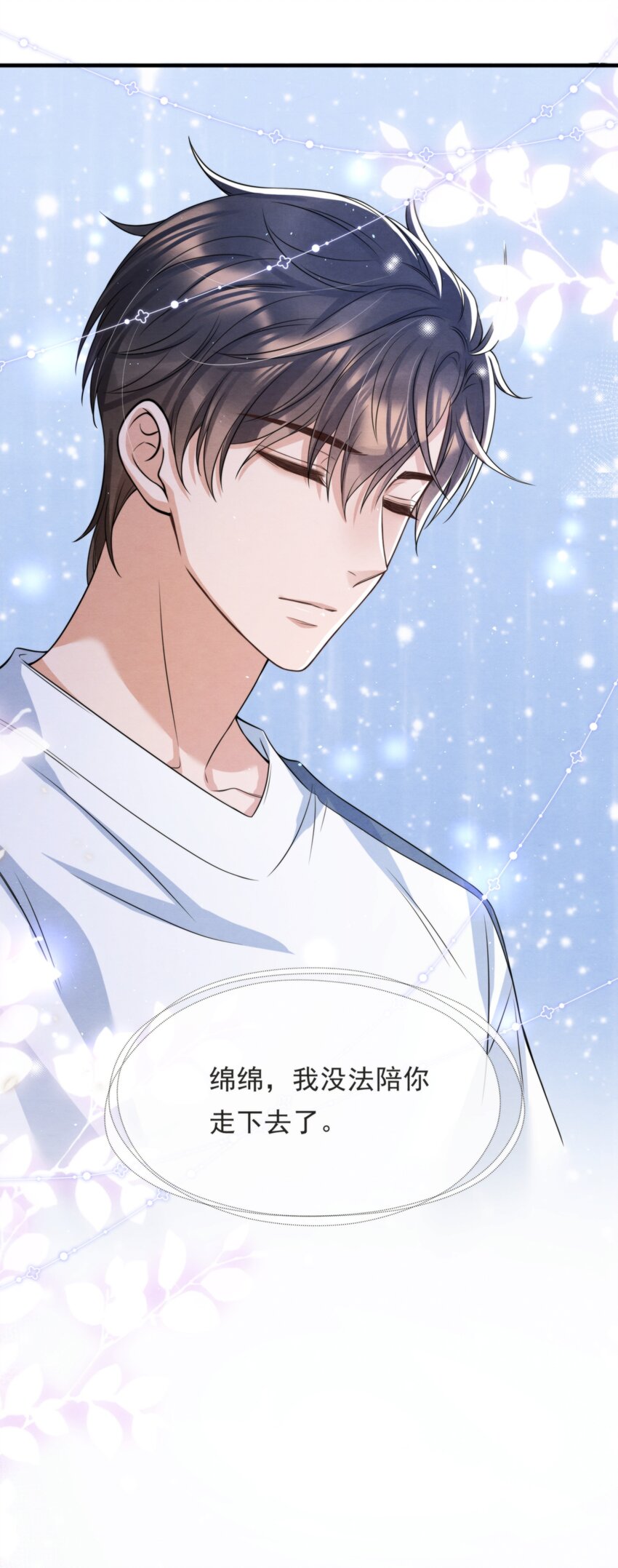 038 我喜欢秦衡50