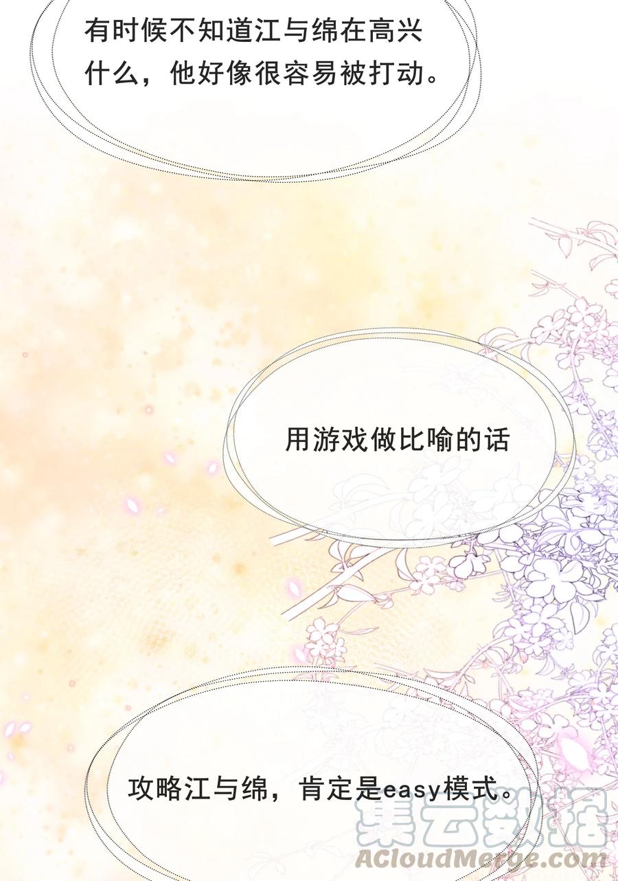 019 我终于把你找回来了10