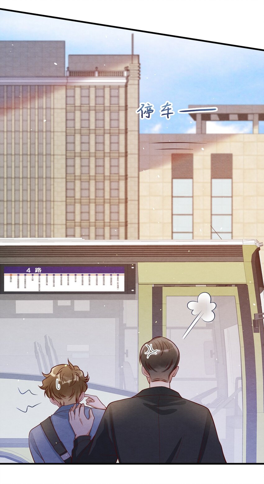 005 我是自然卷29