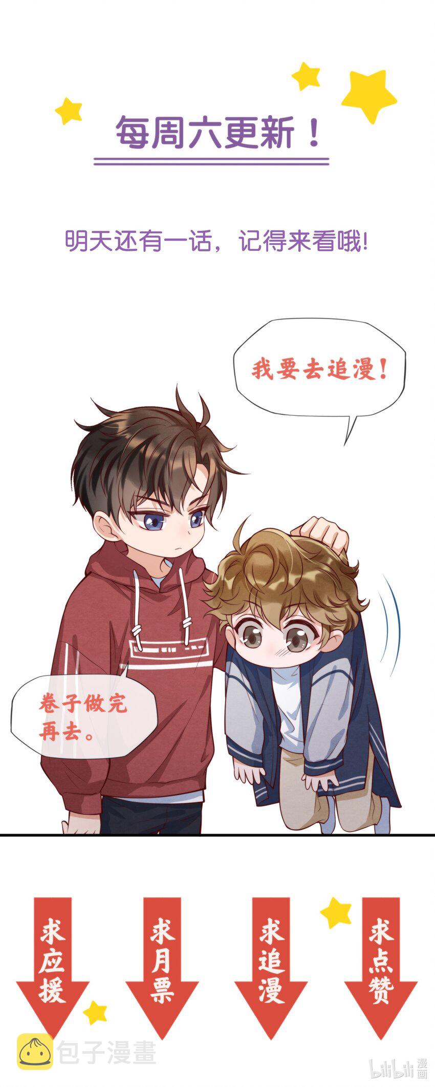 001 我想带你走的60