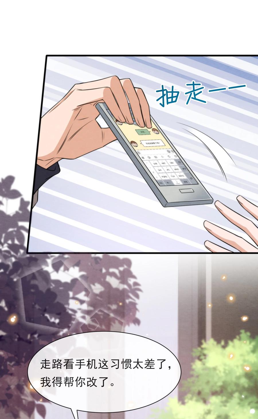 028 此人问题太大了！22