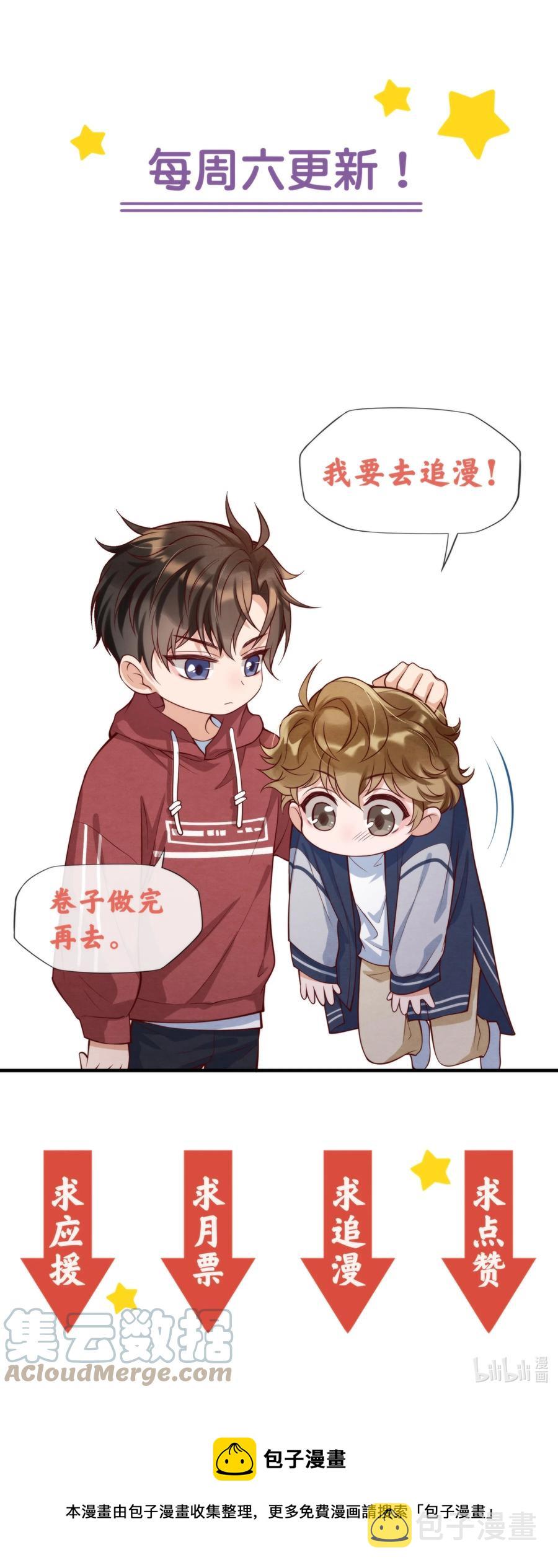 040 我来找你不怕吃苦51