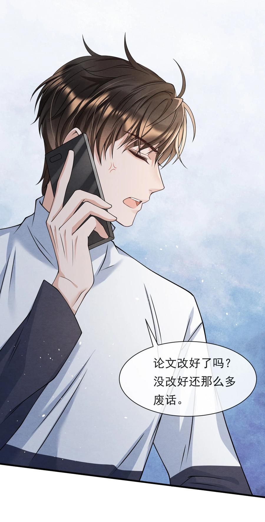 022 我是什么朋友？32