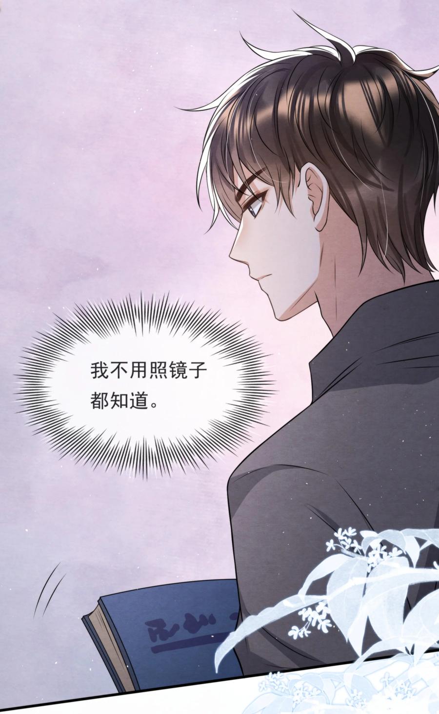 042 那小孩是谁呀49