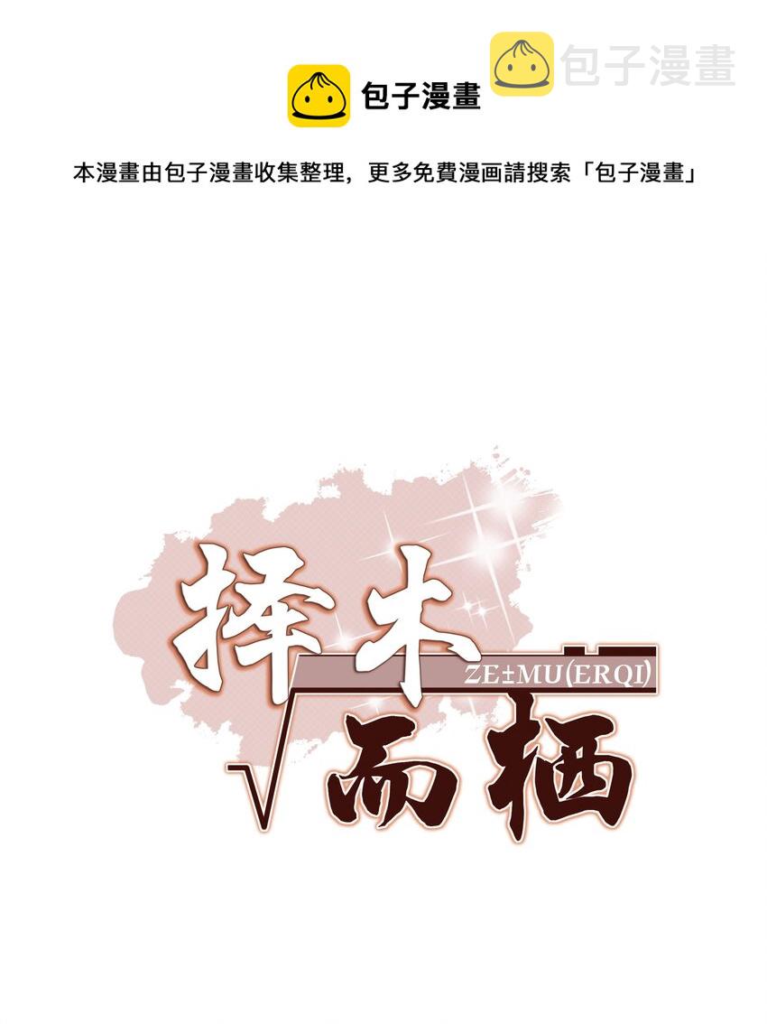 050 绵绵，去楼梯上玩0