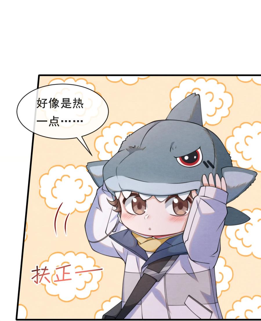 017 我要被鲨鱼吃掉了39