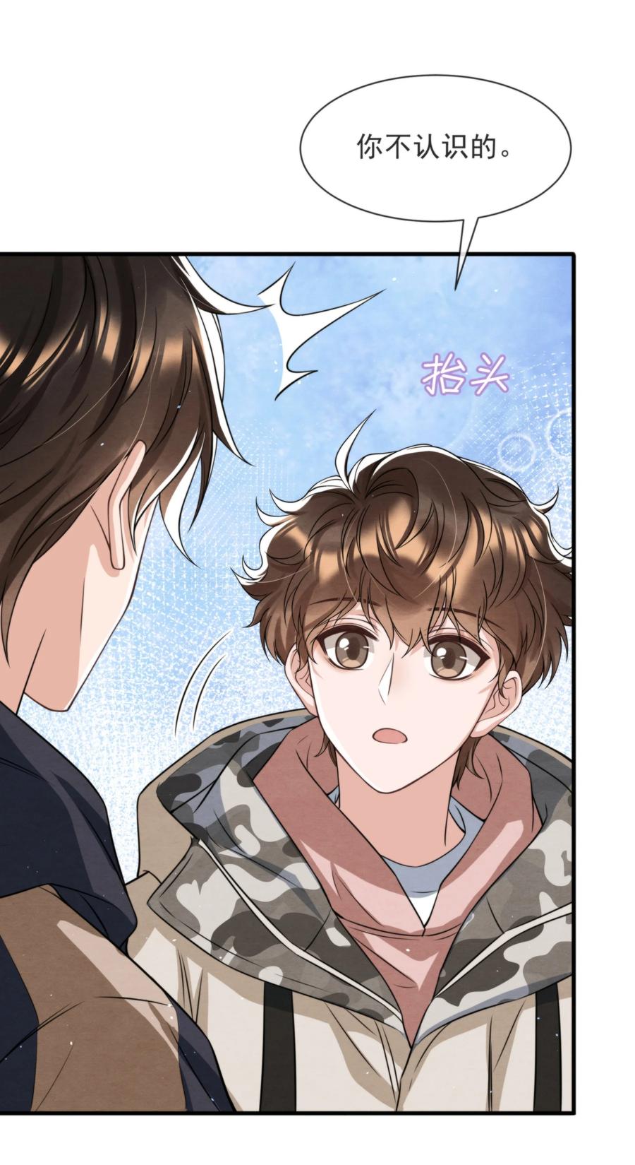 027 绵绵都交新朋友了43