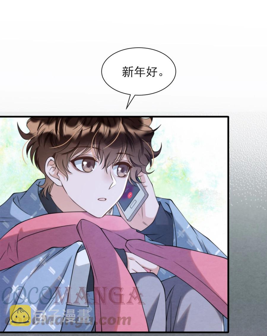 023 那小孩有通天魔力36