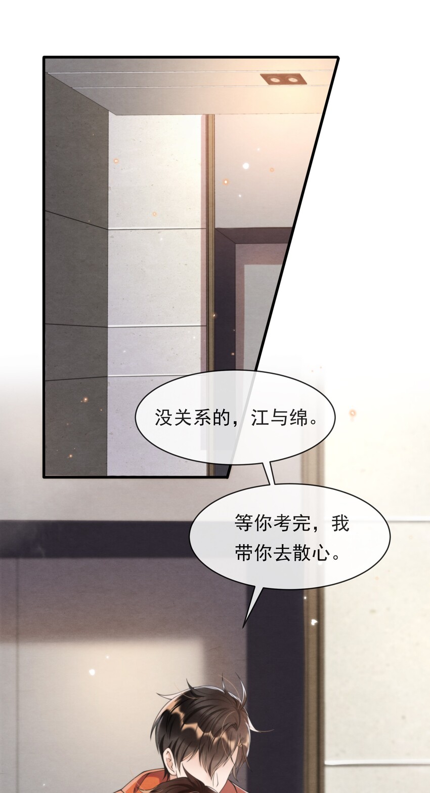 015 离家出走2