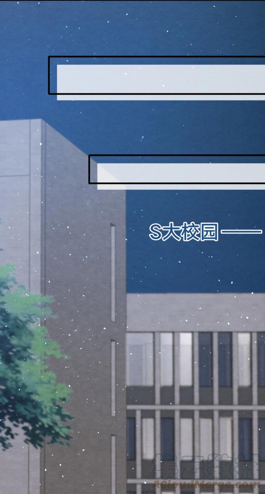 033 你要做我男朋友12