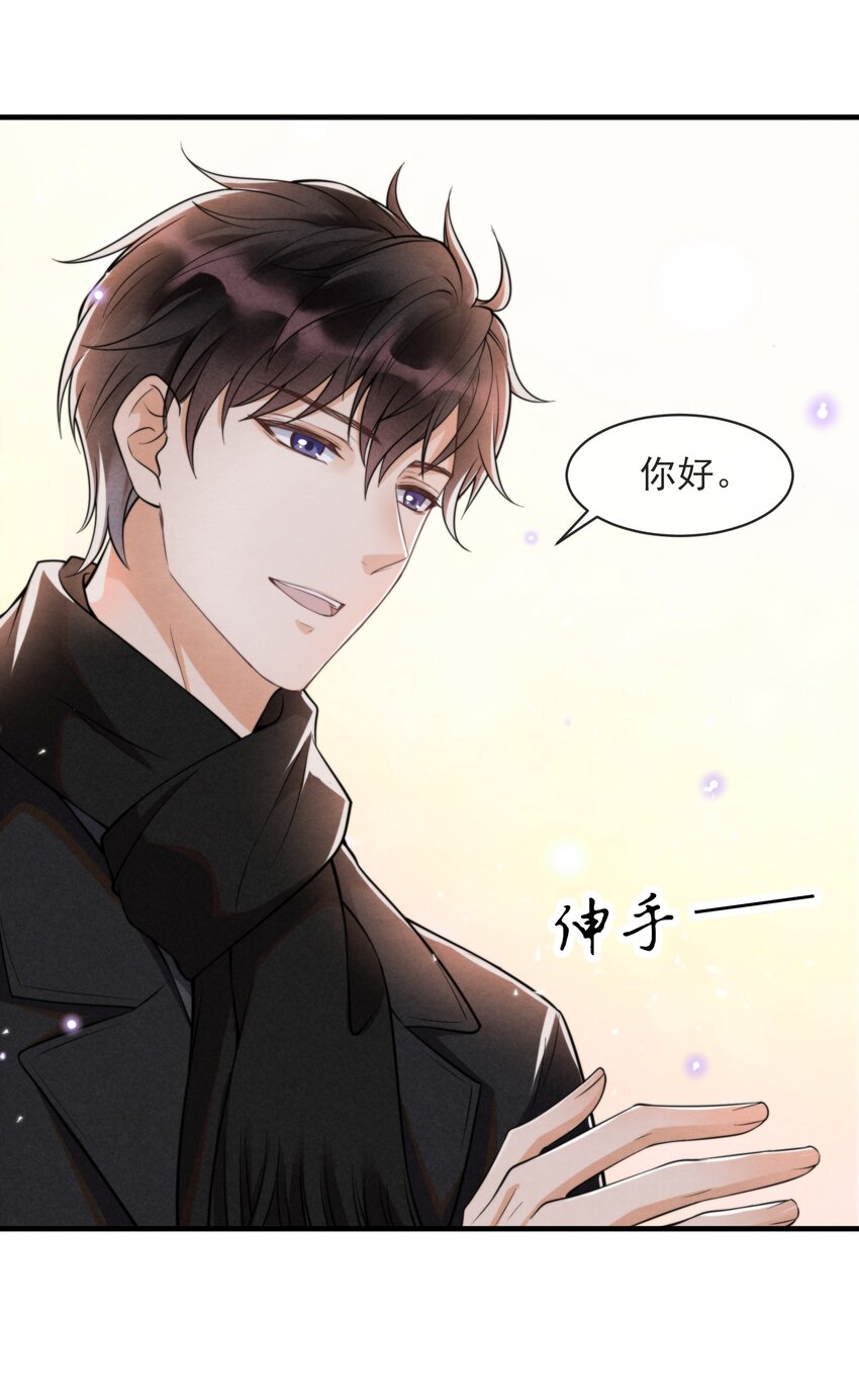 001 我想带你走的16
