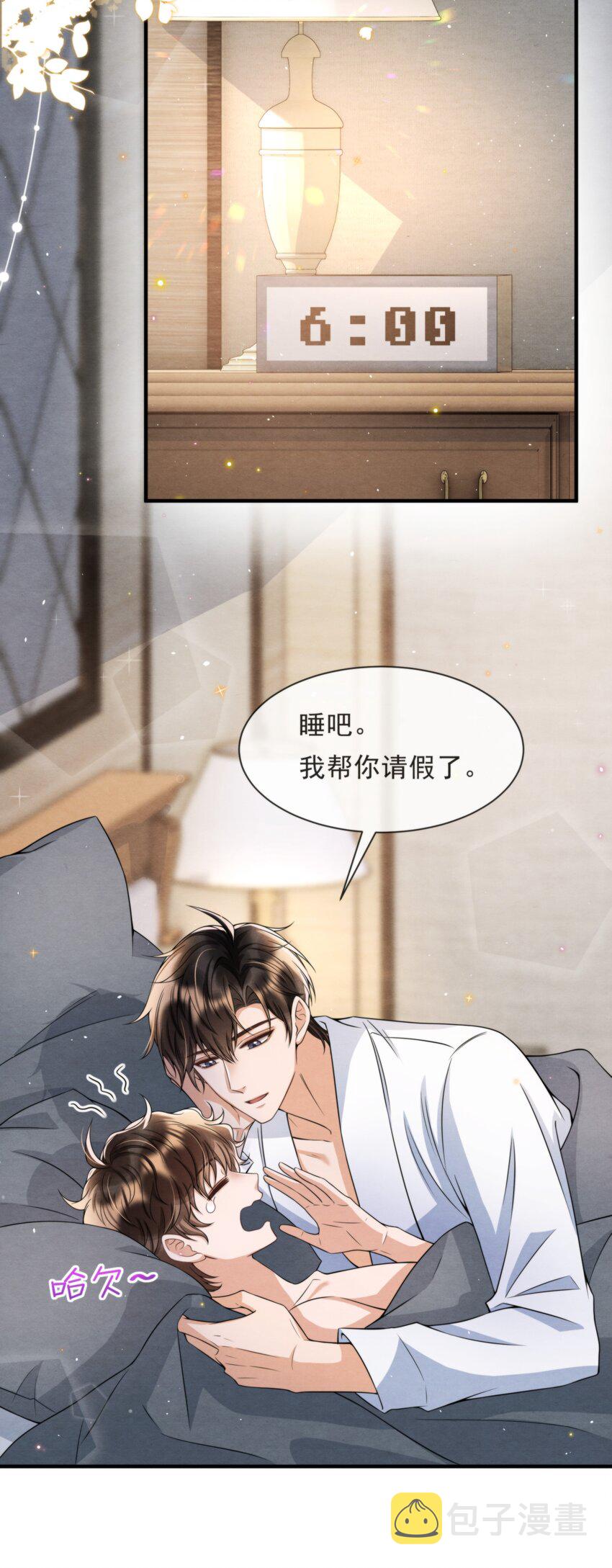 048 好像做梦一样19