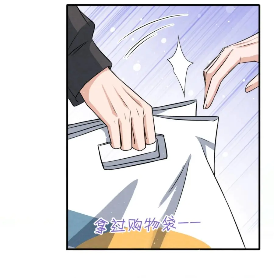 026 你这是想包养我啊46