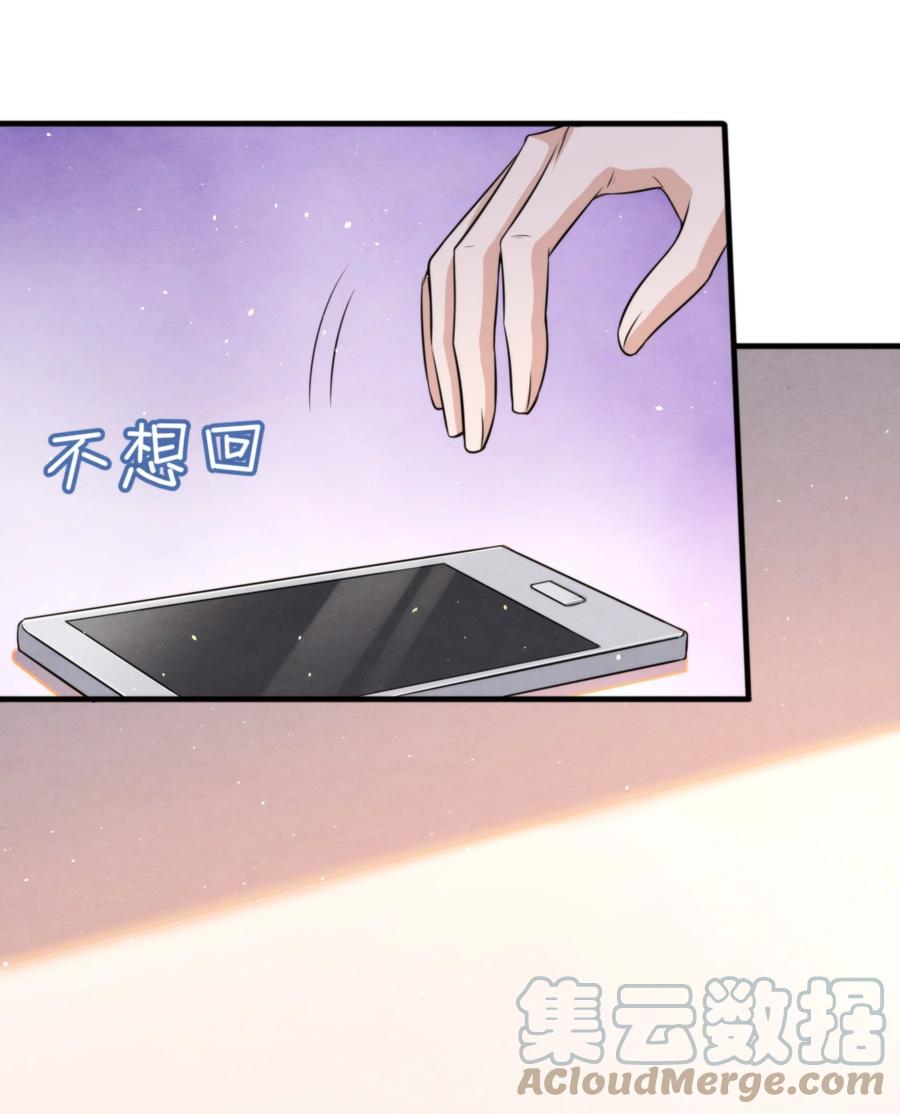 031 老大，你有心事30