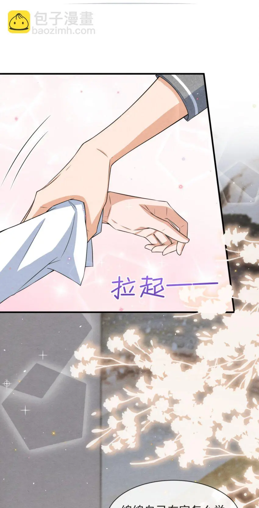 053 我好想你55