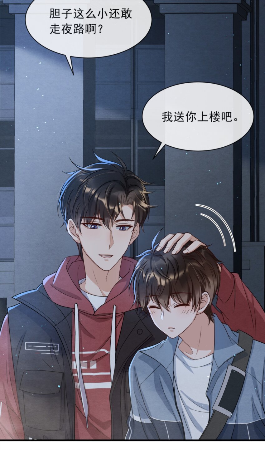 009 祝你生日快乐30