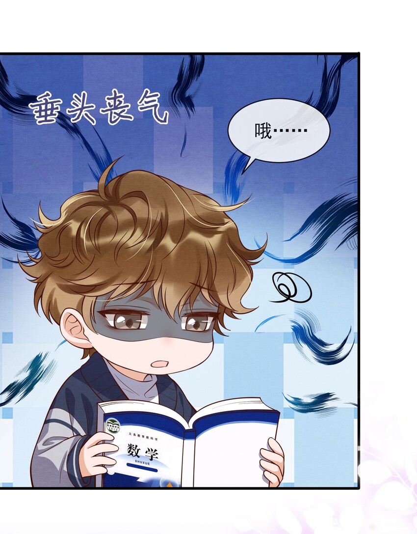003 我还得去教散打41