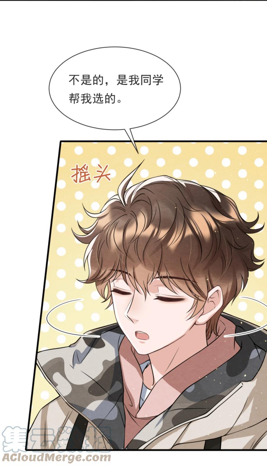 027 绵绵都交新朋友了36
