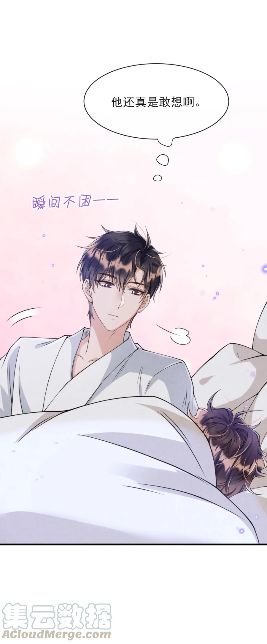 020 小朋友才爱叫同学留宿20