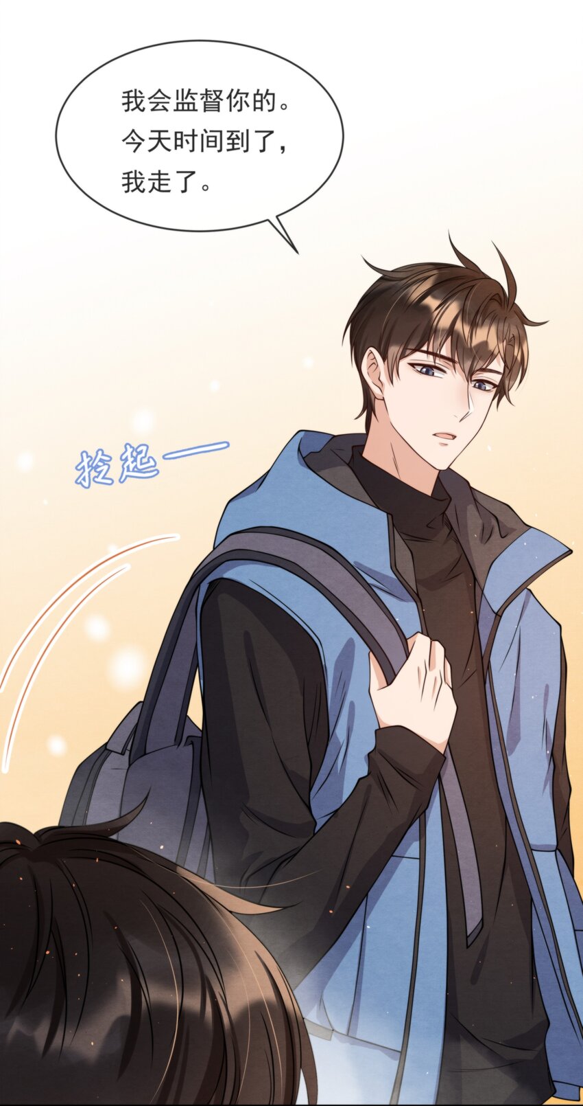 011 我在楼下，开门30