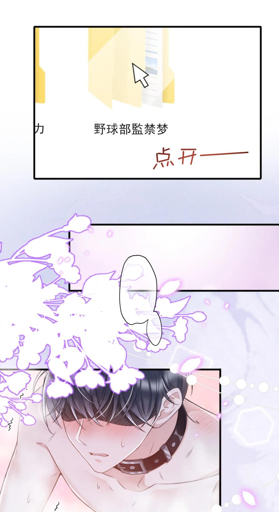 035 你今天有些不一样11