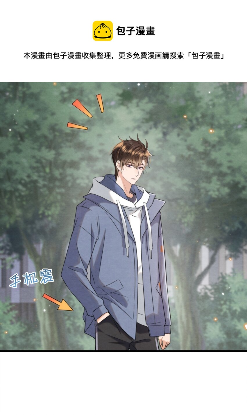 036 你今晚睡哪儿啊15