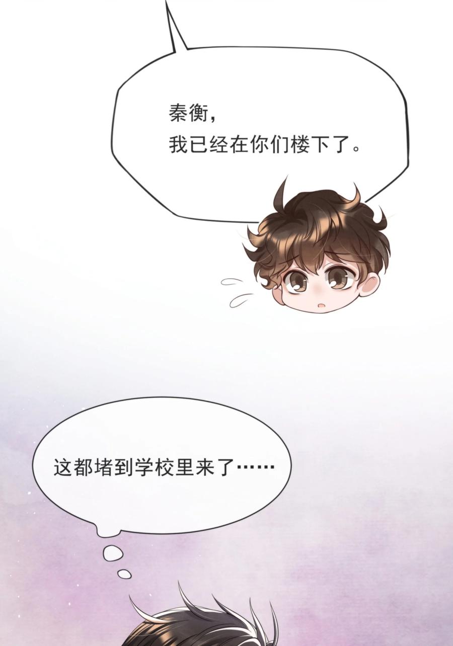 027 绵绵都交新朋友了26