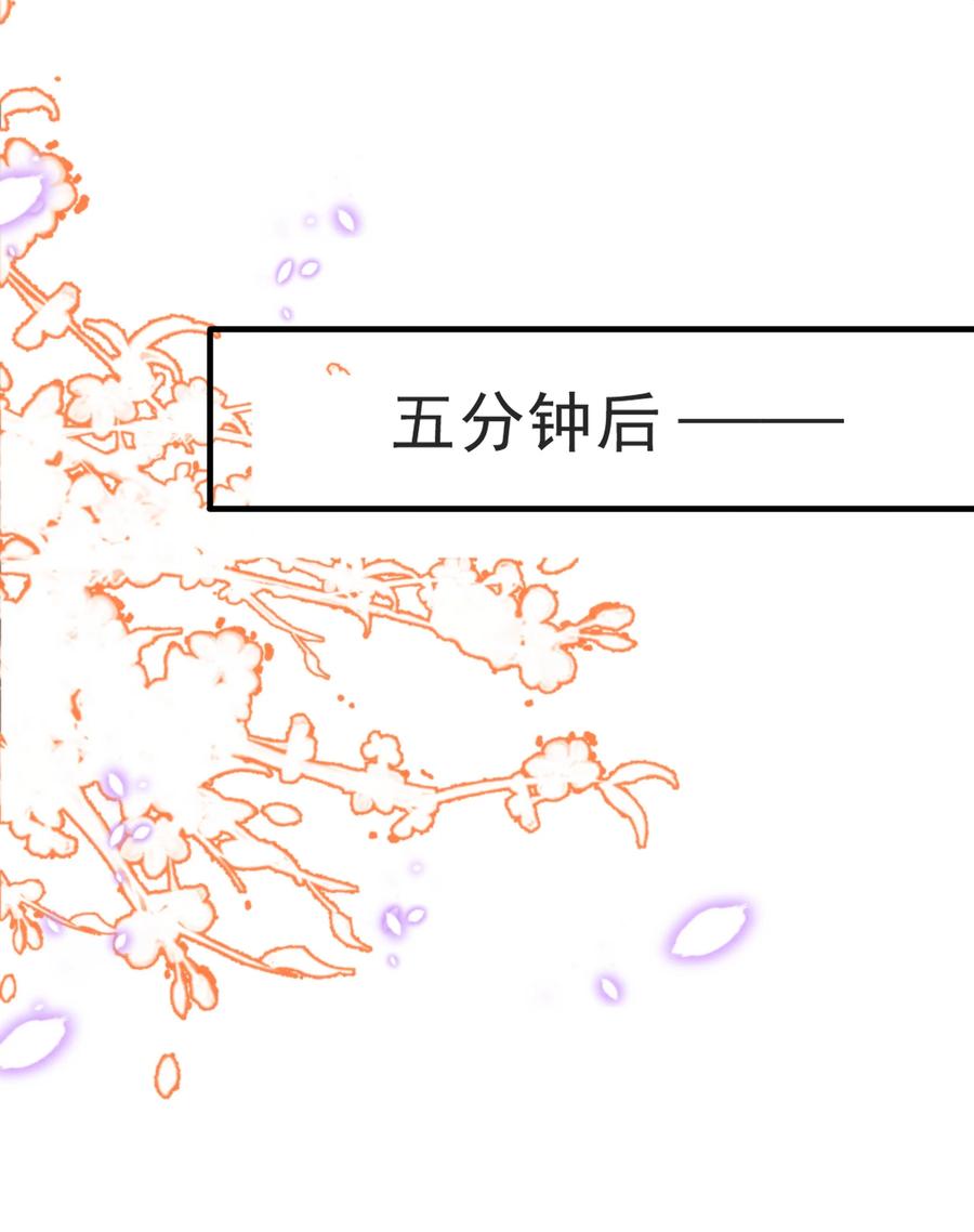 031 老大，你有心事26
