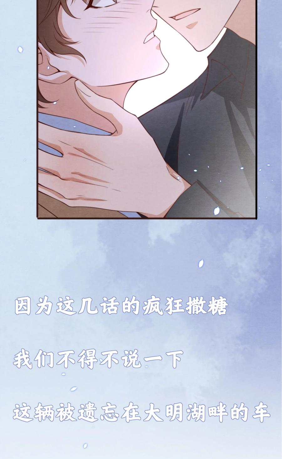 018 陪我坐摩天轮，好吗？40