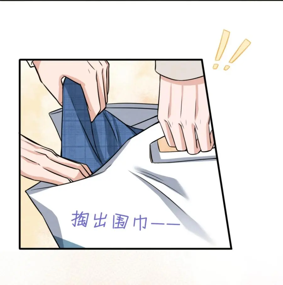 026 你这是想包养我啊43