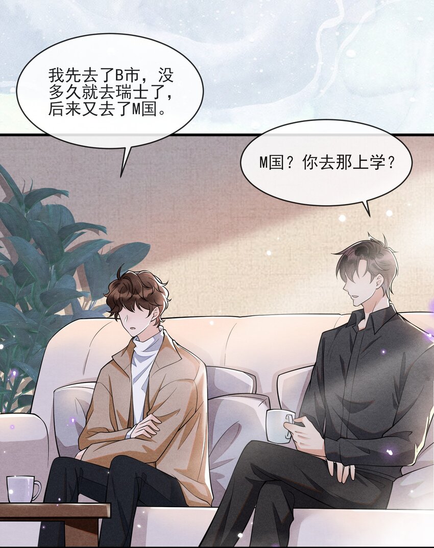 001 我想带你走的42