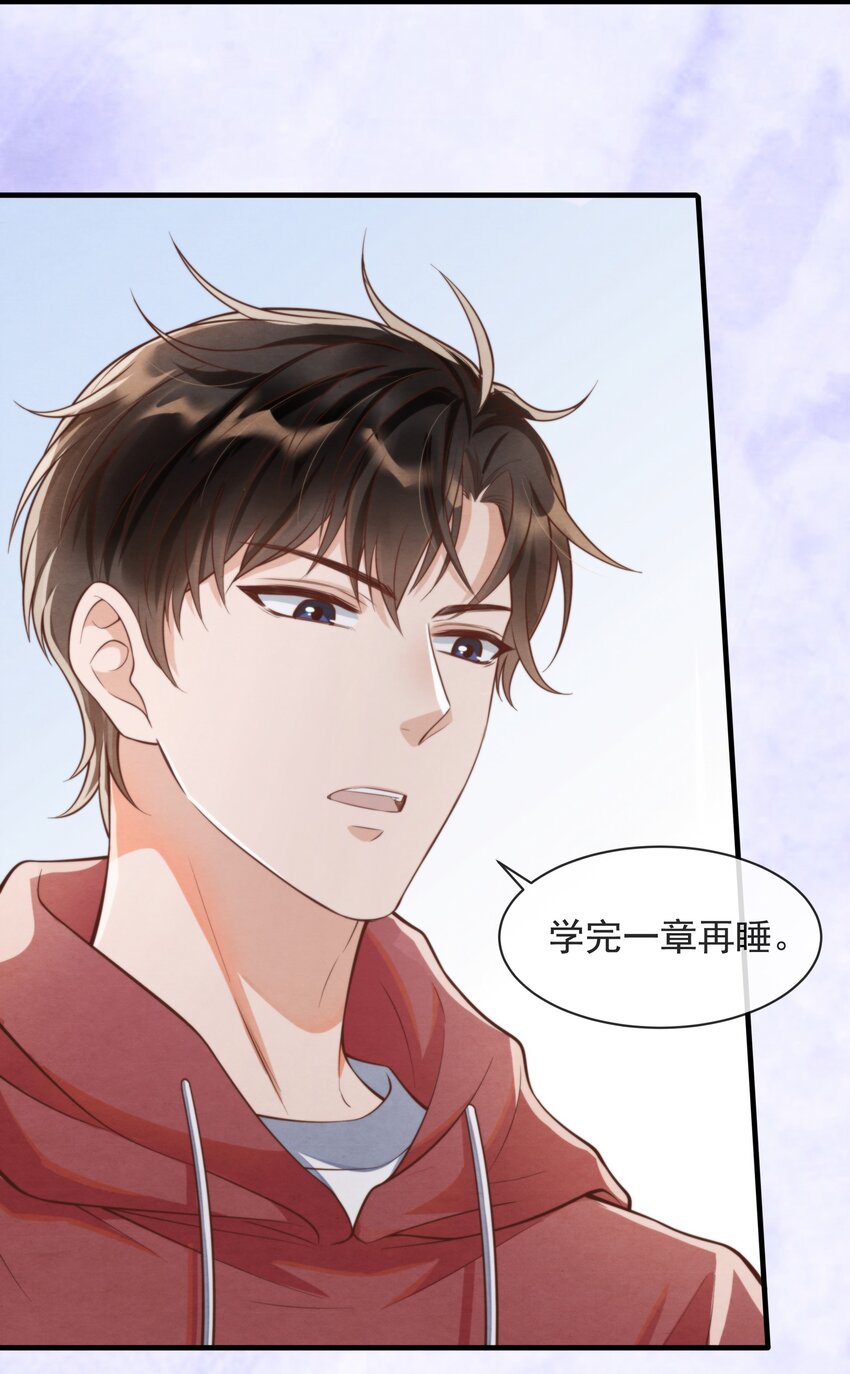 003 我还得去教散打21