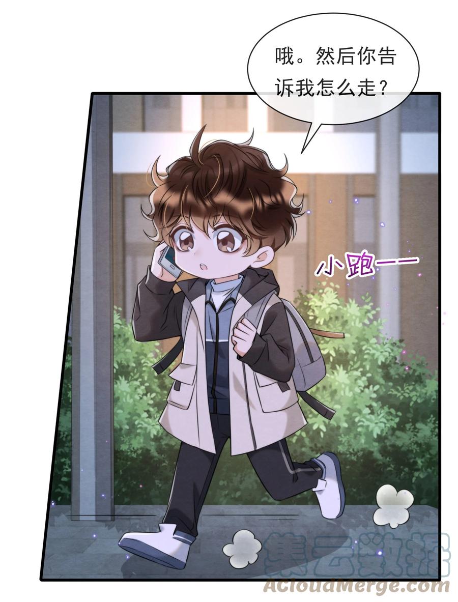 034 绵绵真可爱9