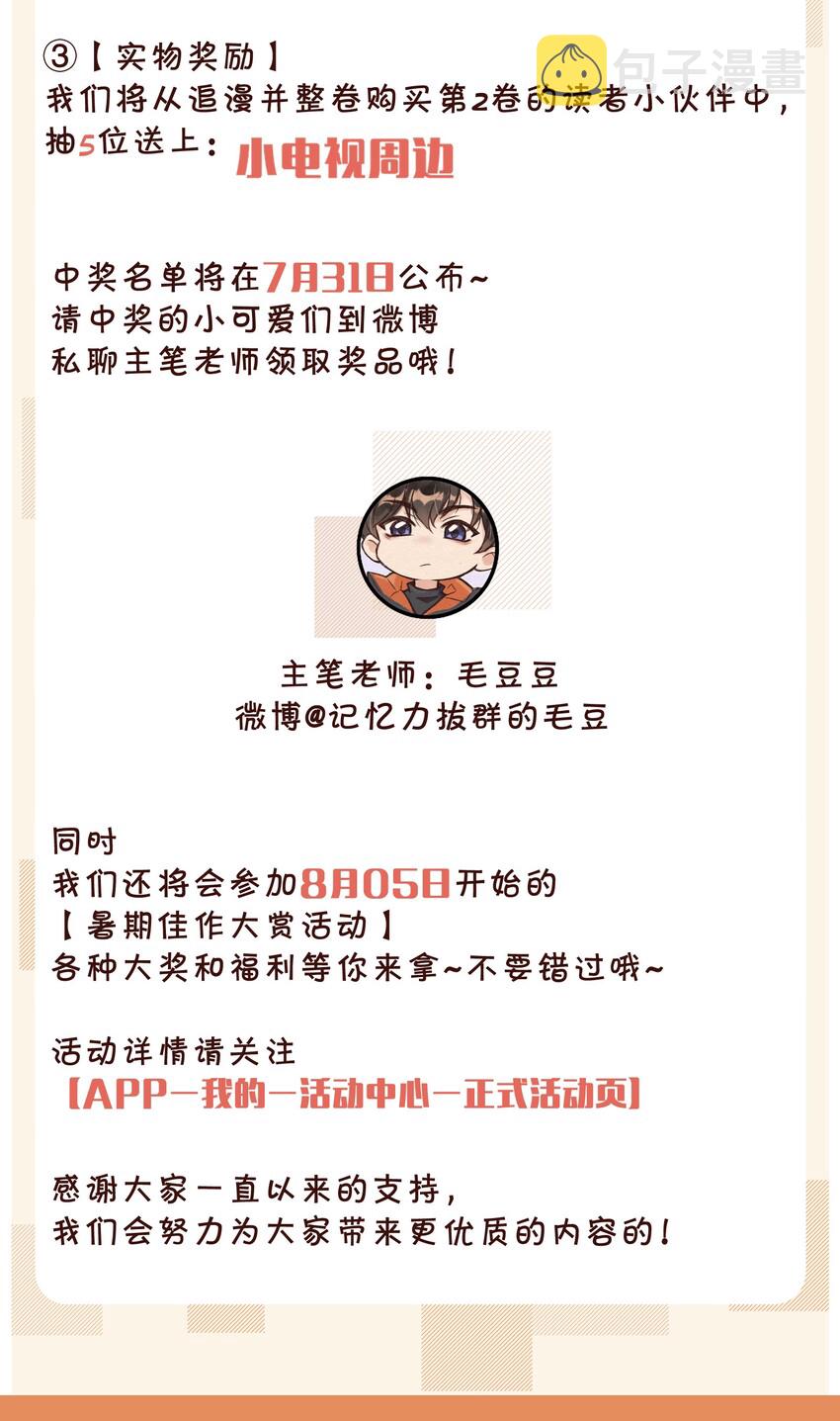 016 你怎么会这么怕冷41