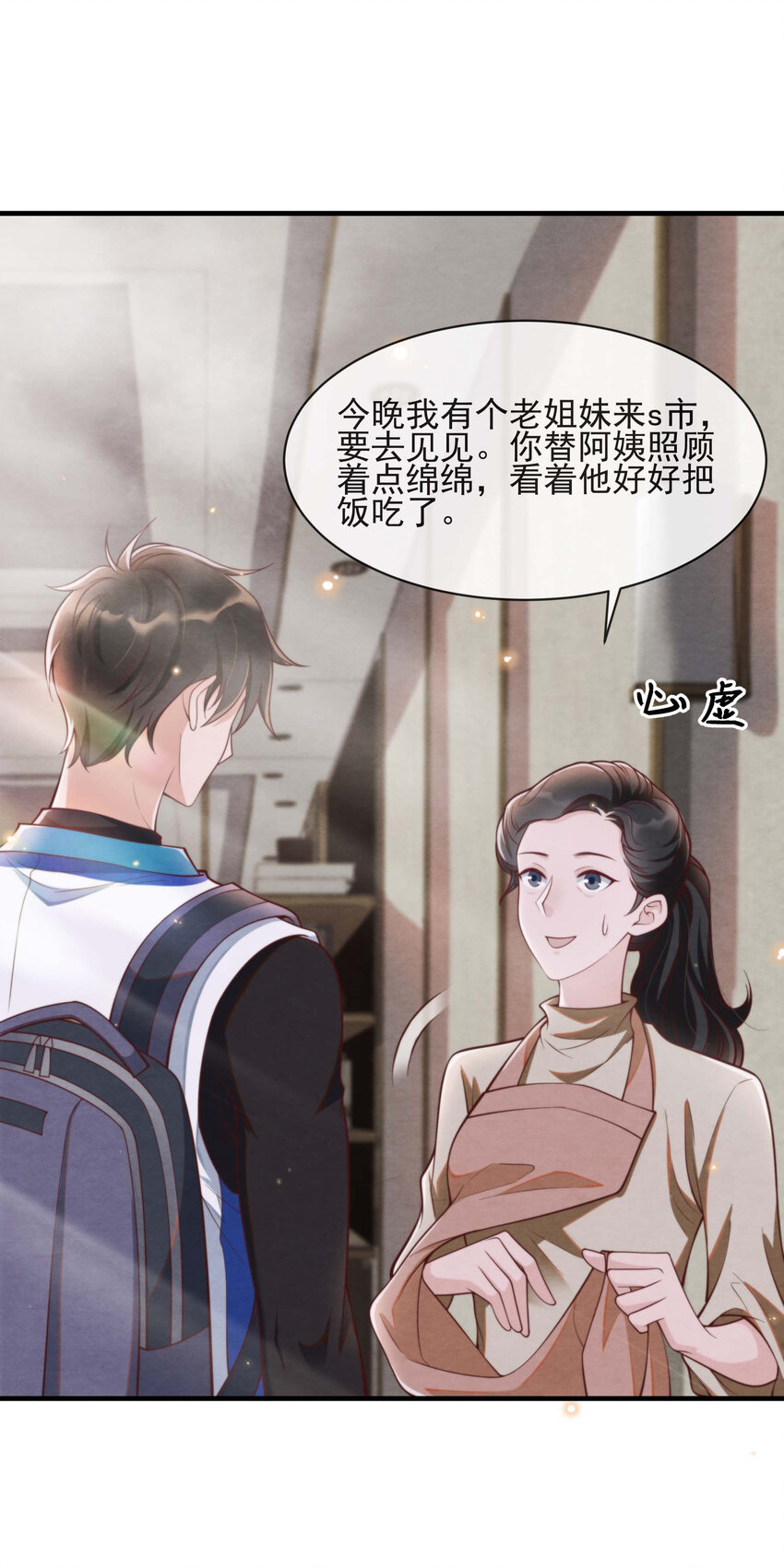 004 总算教了点有用的7